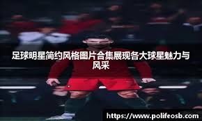 篮球CBA季后赛抽签完成，首轮对阵揭晓