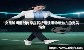 布克准绝杀！大洛：沟通出现了失误 对手给布克做了个很好的掩护
