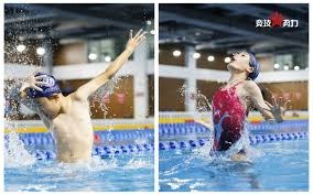 土耳其足协公布对102名涉赌球员处罚结果，其中5人被禁赛1年